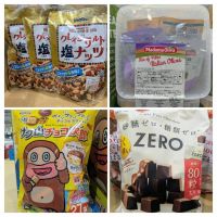 3月26日(木曜日) 　岐阜羽島倉庫店｜・ルガーニ　100%にんじんジュース
...