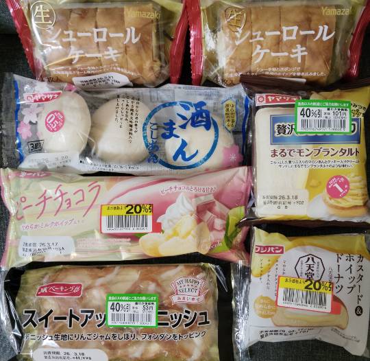 ★ドンキ♡♡ロピア雑談126★