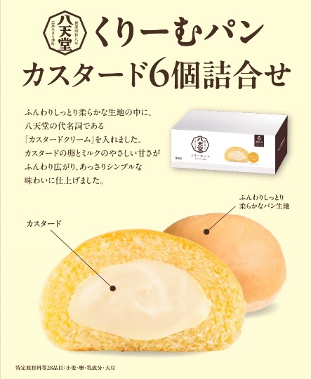 ★ドンキ♡♡ロピア雑談126★