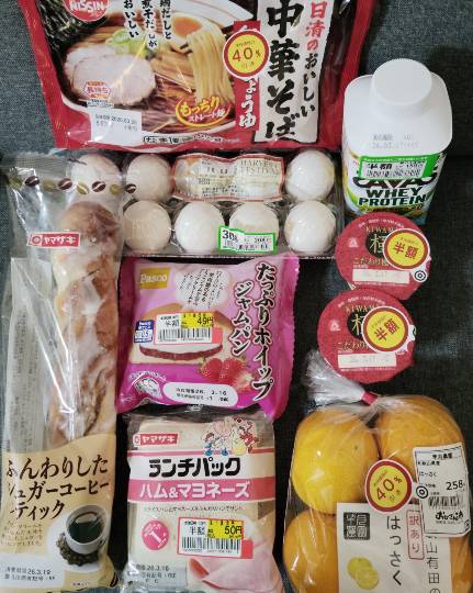 ★ドンキ♡♡ロピア雑談126★