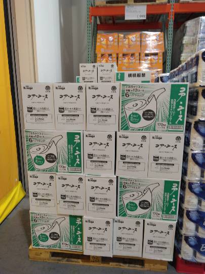 3月30日(月曜日) 守山倉庫店|コア・ユースのシングルのトイレットペーパ...