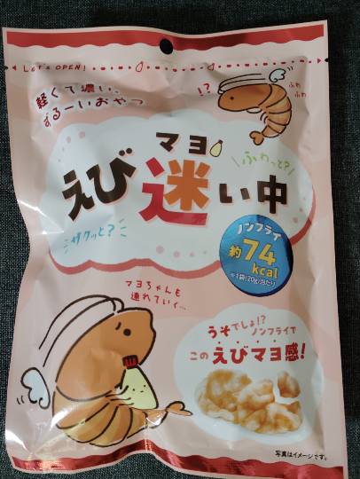 ★ドンキ♡♡ロピア雑談126★