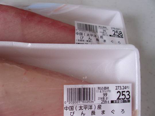 ★ドンキ♡♡ロピア雑談126★