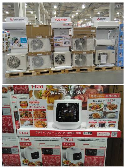 4月14日(火曜日) 　守山倉庫店｜こんにちは
いつもありがとうございます...