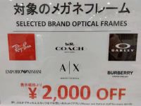 4月3日(金曜日) 　金沢シーサイド倉庫店｜おはようございます。

3日（金）の...