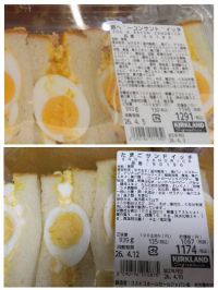 4月10日(金曜日) 　守山倉庫店｜おはようございます
いつもありがとうご...