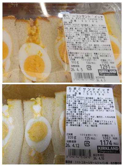 4月10日(金曜日) 守山倉庫店|おはようございます
いつもありがとうご...