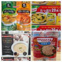 4月2日(木曜日) 　岐阜羽島倉庫店｜こんにちは
いつもありがとうございます...