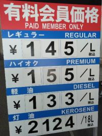 4月14日(火曜日) 　守山倉庫店｜こんにちは
いつもありがとうございます...