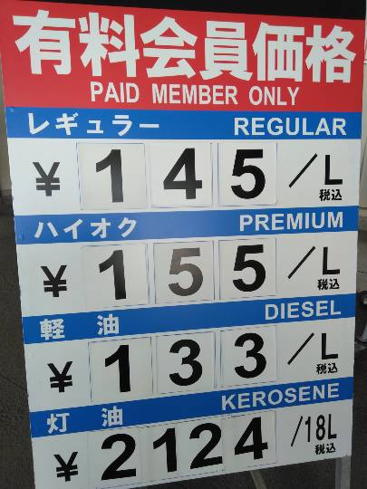 4月14日(火曜日) 　守山倉庫店｜こんにちは
いつもありがとうございます...