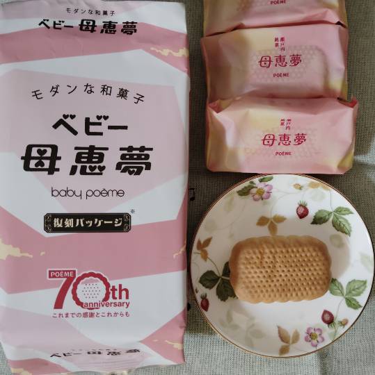 ★ドンキ♡♡ロピア雑談126★