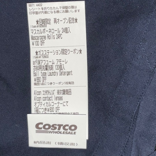 4月24日(金曜日) 　尼崎倉庫店｜ただいま尼崎倉庫店2階駐車場です。
...