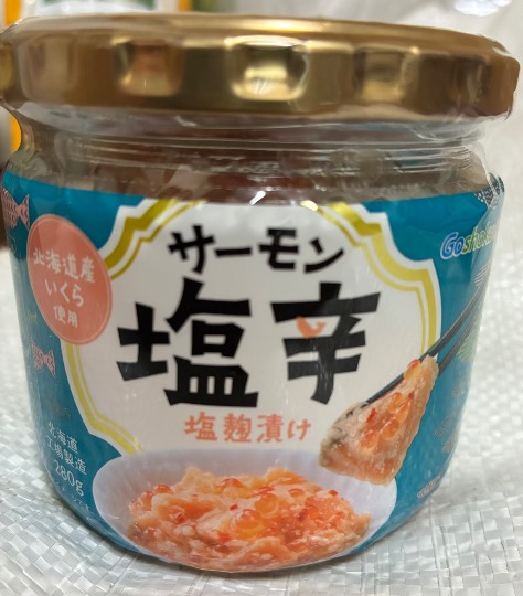 4月29日(水曜日) 　守山倉庫店｜おはようございます、コストコの開店時間は...