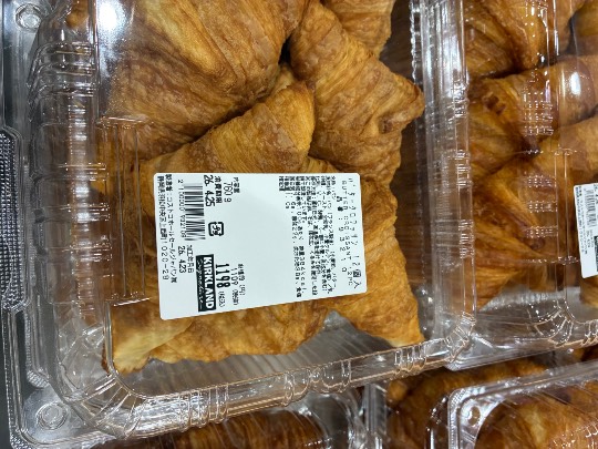 4月24日(金曜日) 　浜松倉庫店｜ケーキ...