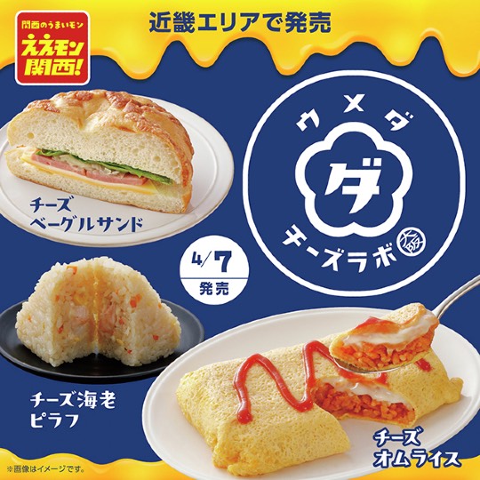 ★ドンキ♡♡ロピア雑談126★