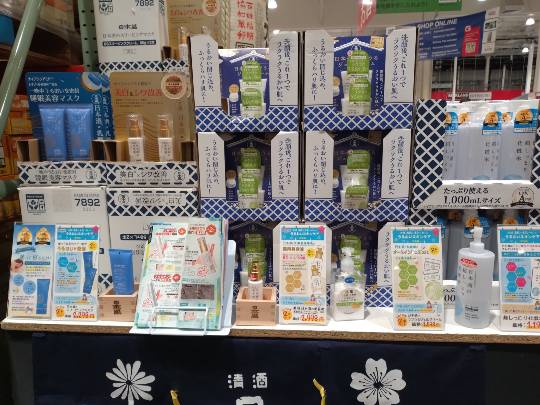 4月22日(水曜日) 　千葉ニュータウン倉庫店｜○デリ ツナ＆コーンピザ　あり
○デリ...