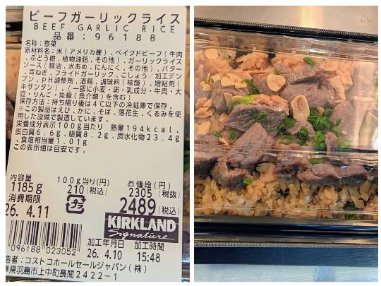 4月10日(金曜日) 　岐阜羽島倉庫店｜こんにちは
いつもありがとうございます...