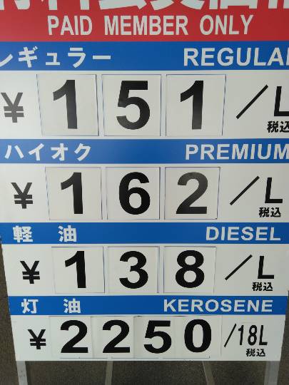 4月22日(水曜日) 　守山倉庫店｜おはようございます
いつもありがとうご...