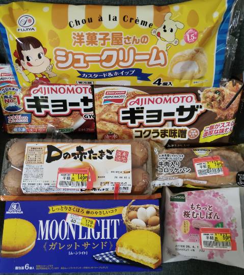 ★ドンキ♡♡ロピア雑談126★