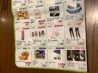 4月11日(土曜日) 　東近江倉庫店