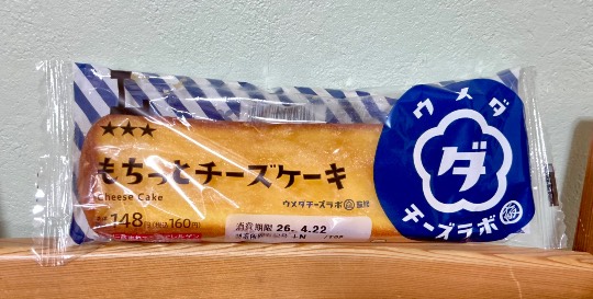 ★ドンキ♡♡ロピア雑談126★