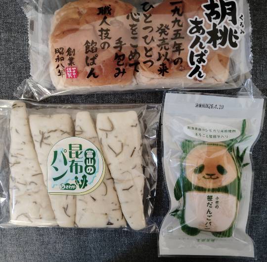 ★ドンキ♡♡ロピア雑談126★