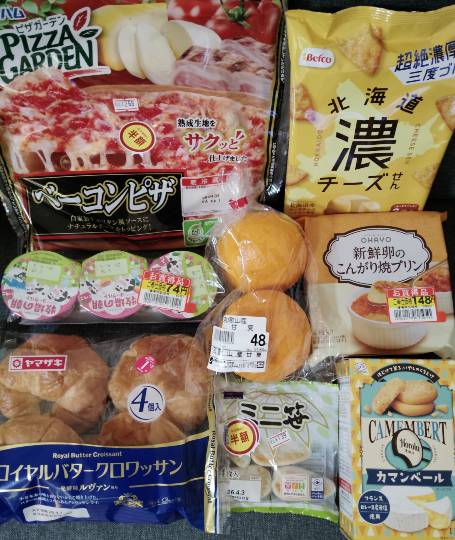 ★ドンキ♡♡ロピア雑談126★