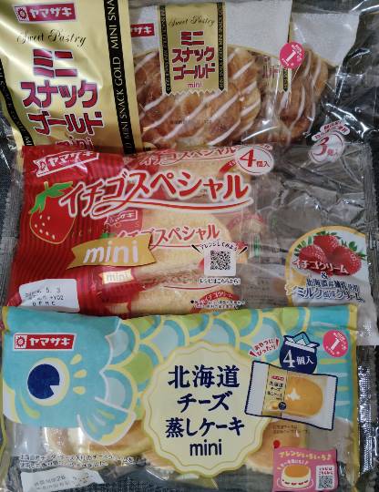★ドンキ♡♡ロピア雑談127★
