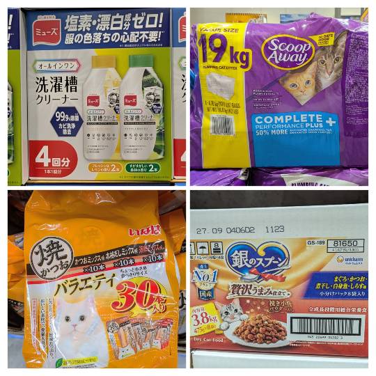 4月26日(日曜日) 岐阜羽島倉庫店|おはようございます
いつもありがとうご...