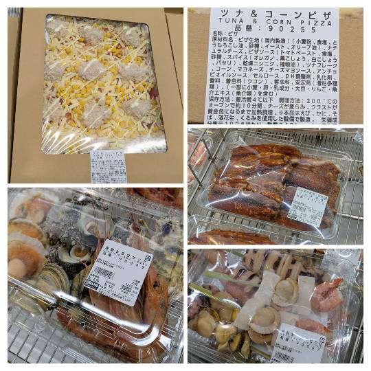 4月26日(日曜日) 　岐阜羽島倉庫店｜おはようございます
いつもありがとうご...