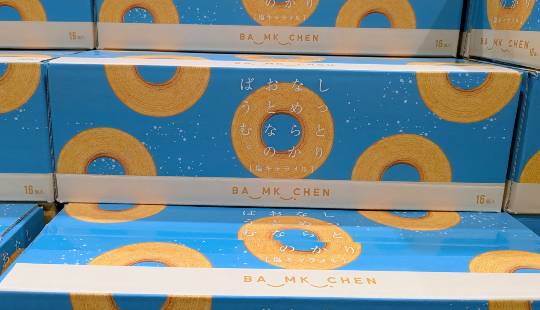 4月26日(日曜日) 　岐阜羽島倉庫店｜おはようございます
いつもありがとうご...