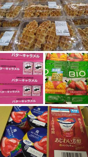 4月24日(金曜日) 　守山倉庫店｜おはようございます
いつもありがとうご...