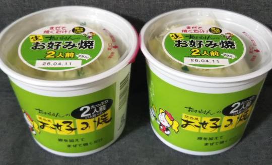 ★ドンキ♡♡ロピア雑談126★