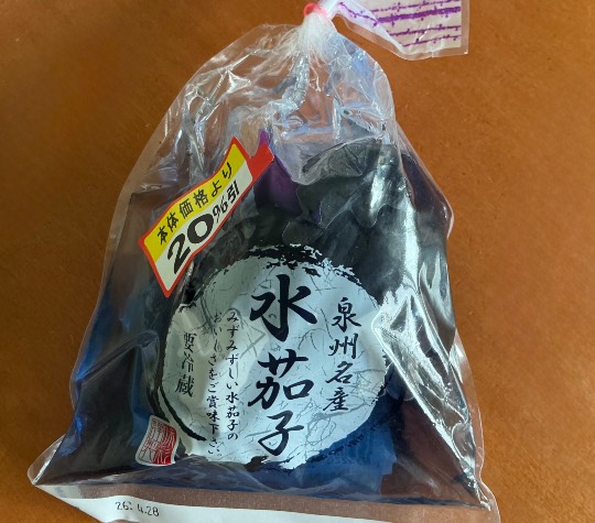 ★ドンキ♡♡ロピア雑談126★