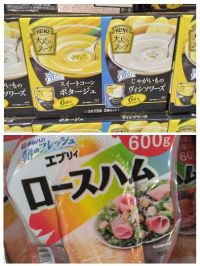 4月17日(金曜日) 　守山倉庫店｜おはようございます
いつもありがとうご...