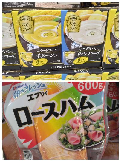 4月17日(金曜日) 　守山倉庫店｜おはようございます
いつもありがとうご...