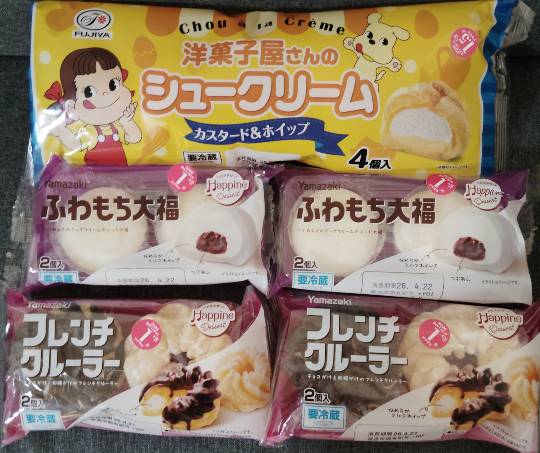 ★ドンキ♡♡ロピア雑談126★