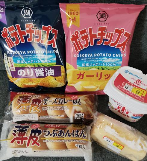 ★ドンキ♡♡ロピア雑談126★