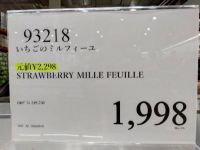 4月14日(火曜日) 　金沢シーサイド倉庫店
