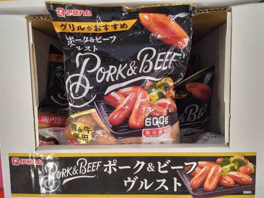 4月23日(木曜日) 　守山倉庫店｜おはようございます。
いつもありがとう...