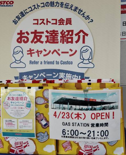 4月13日(月曜日) 　尼崎倉庫店｜ガソリンスタンドのオープンが決定していま...