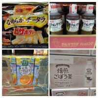 4月14日(火曜日) 　守山倉庫店｜こんにちは
いつもありがとうございます...