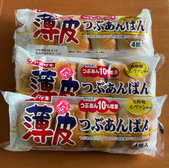 ★ドンキ♡♡ロピア雑談126★