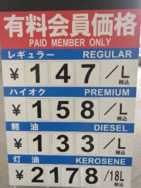 4月17日(金曜日) 　守山倉庫店｜おはようございます
いつもありがとうご...