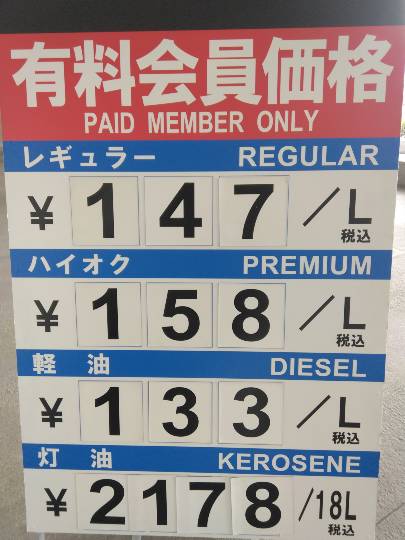 4月17日(金曜日) 　守山倉庫店｜おはようございます
いつもありがとうご...