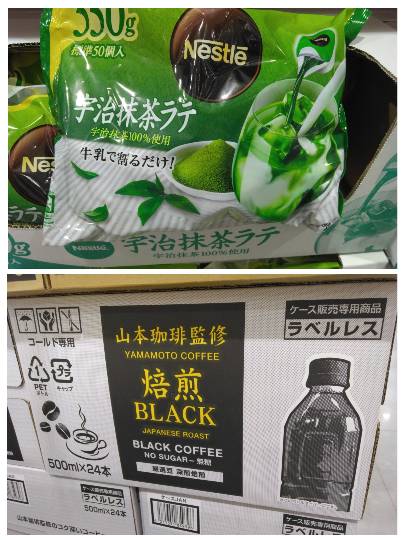 4月3日(金曜日) 守山倉庫店|おはようございます
いつもありがとうご...