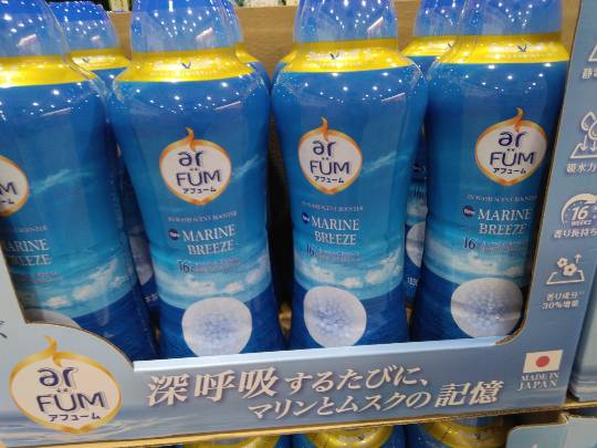 4月22日(水曜日) 　守山倉庫店｜おはようございます
いつもありがとうご...