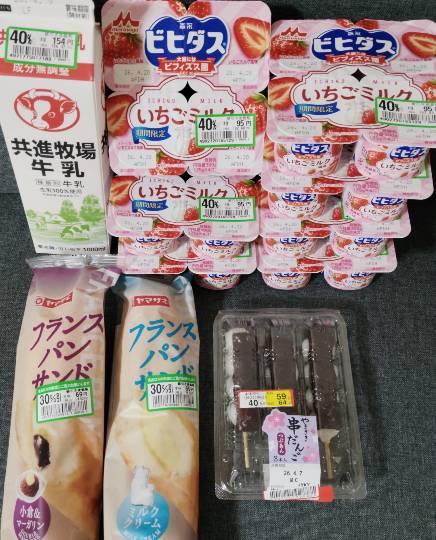 ★ドンキ♡♡ロピア雑談126★