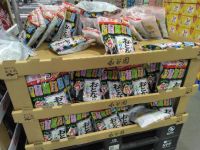 4月8日(水曜日) 　守山倉庫店｜おはようございます。おとなのふりかけの在...