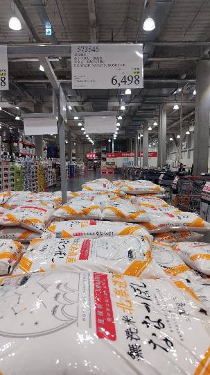 4月14日(火曜日) 　札幌倉庫店｜19日まで...